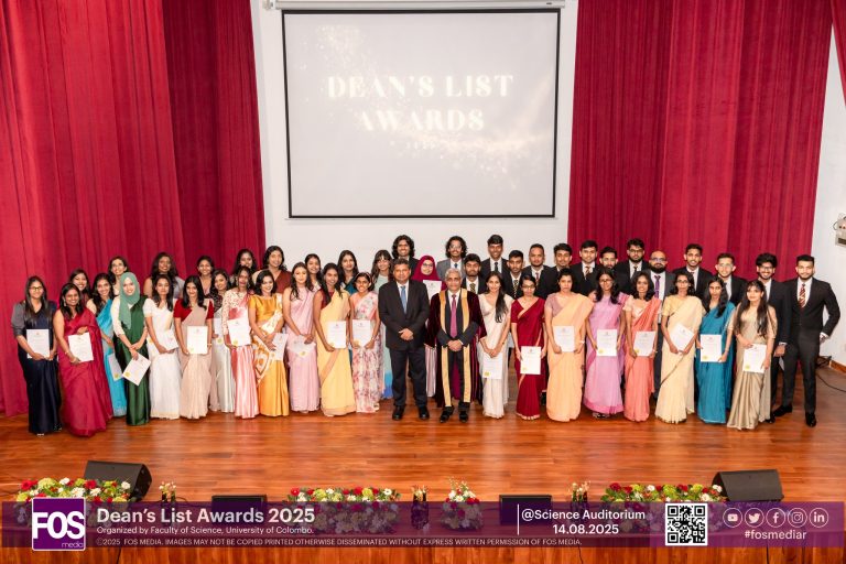 The Dean’s List Award Ceremony – 2024/2025
