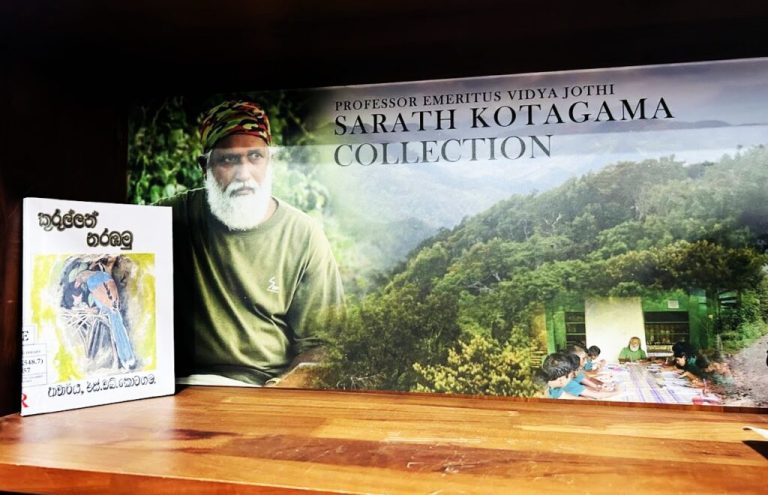 Inauguration of Emeritus Professor Sarath Kotagama’s Collection at the Science Library, University of Colombo