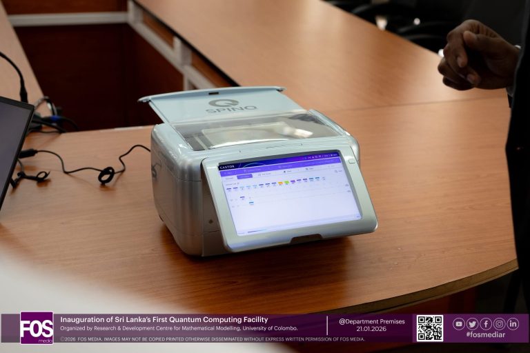 Inauguration of Sri Lanka’s First Quantum Computing Facility