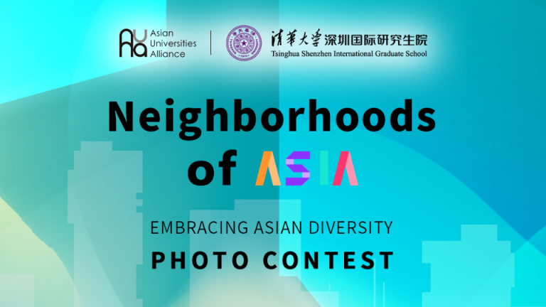 AUA Neighborhoods of Asia Photo Contest